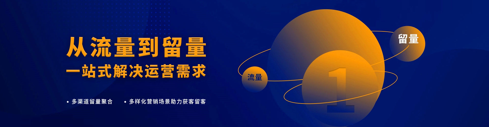 偏关信息流怎么做