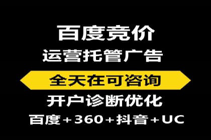 百度推广收费模式解析及案例分享