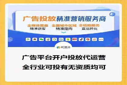 百度推广代理商如何利用数据分析提升效果